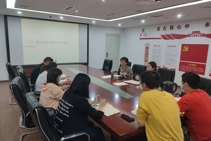 图片2 财贸4月学生工作例会 .jpg